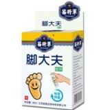 脚大夫