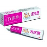 百毒草  宝宝霜