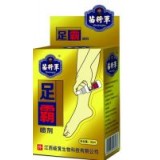 足霸