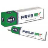 抑菌乳膏