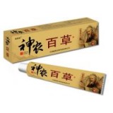 神农百草